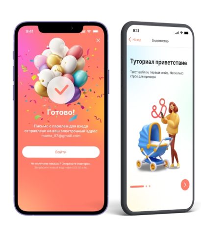 Дизайн без названия-3