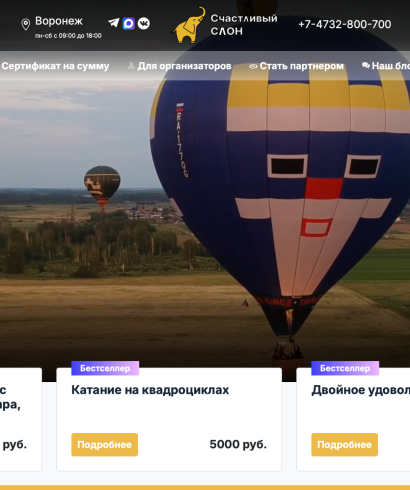 Снимок экрана 2026-02-12 в 19.44.54